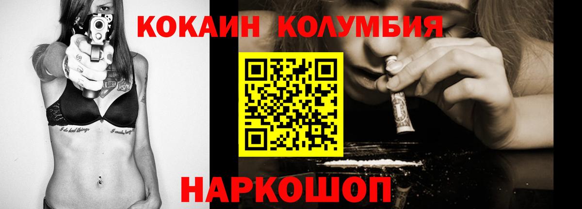 COCAIN VHQ Татарск