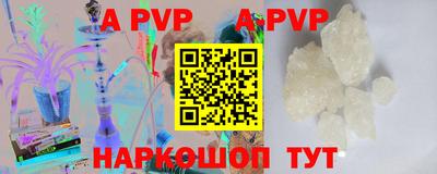 таблы Новодвинск