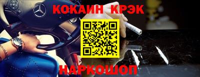 мяу мяу мука Новокубанск