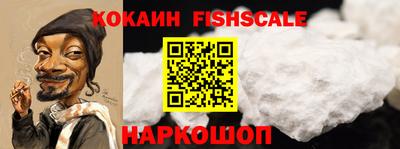 COCAINE Новозыбков