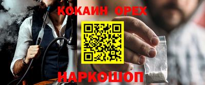 мяу мяу мука Новокубанск