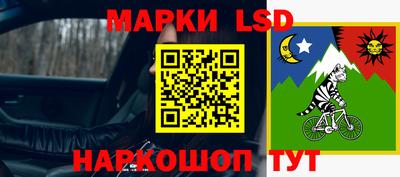 COCAINE Новозыбков