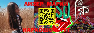 таблы Новодвинск