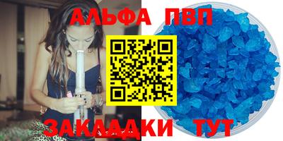 COCAINE Новозыбков