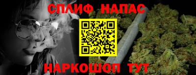 мяу мяу мука Новокубанск