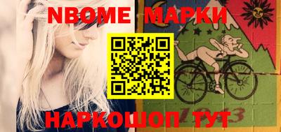 таблы Новодвинск