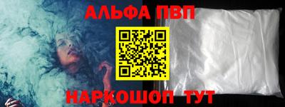 COCAINE Новозыбков