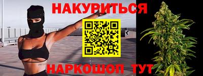 COCAINE Новозыбков