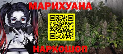 мяу мяу мука Новокубанск