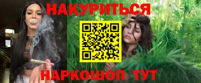 таблы Новодвинск