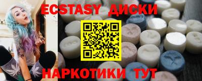 COCAINE Новозыбков