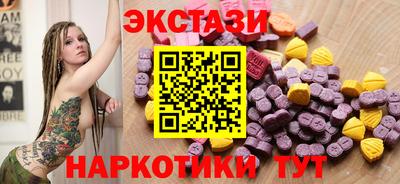 мяу мяу мука Новокубанск