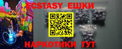 COCAINE Новозыбков