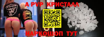 таблы Новодвинск
