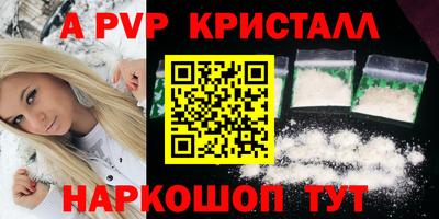 COCAINE Новозыбков
