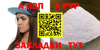 таблы Новодвинск