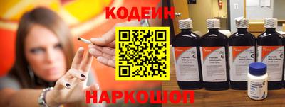 мяу мяу мука Новокубанск