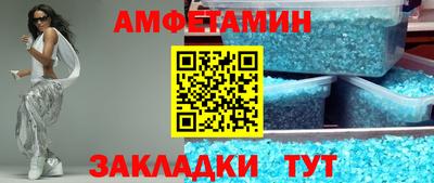 мяу мяу мука Новокубанск