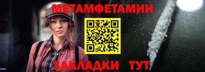 мяу мяу мука Новокубанск