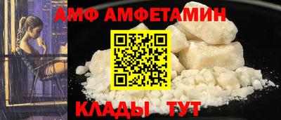 COCAINE Новозыбков
