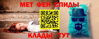 таблы Новодвинск