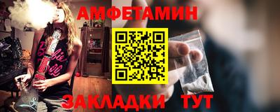 таблы Новодвинск
