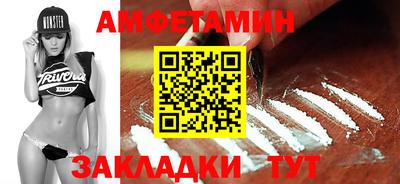 таблы Новодвинск