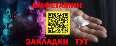COCAINE Новозыбков