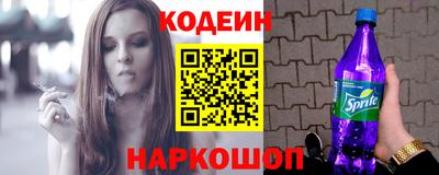 таблы Новодвинск