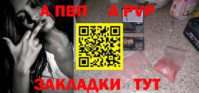 COCAINE Новозыбков