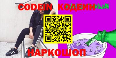 COCAINE Новозыбков