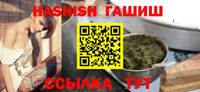 таблы Новодвинск