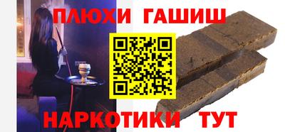 COCAINE Новозыбков