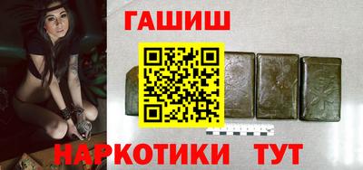 таблы Новодвинск