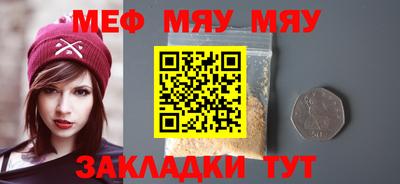 таблы Новодвинск