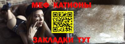 COCAINE Новозыбков