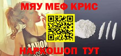 таблы Новодвинск