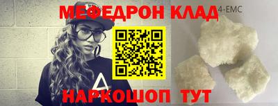 таблы Новодвинск