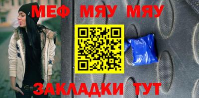 таблы Новодвинск