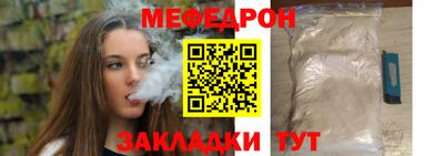 мяу мяу мука Новокубанск
