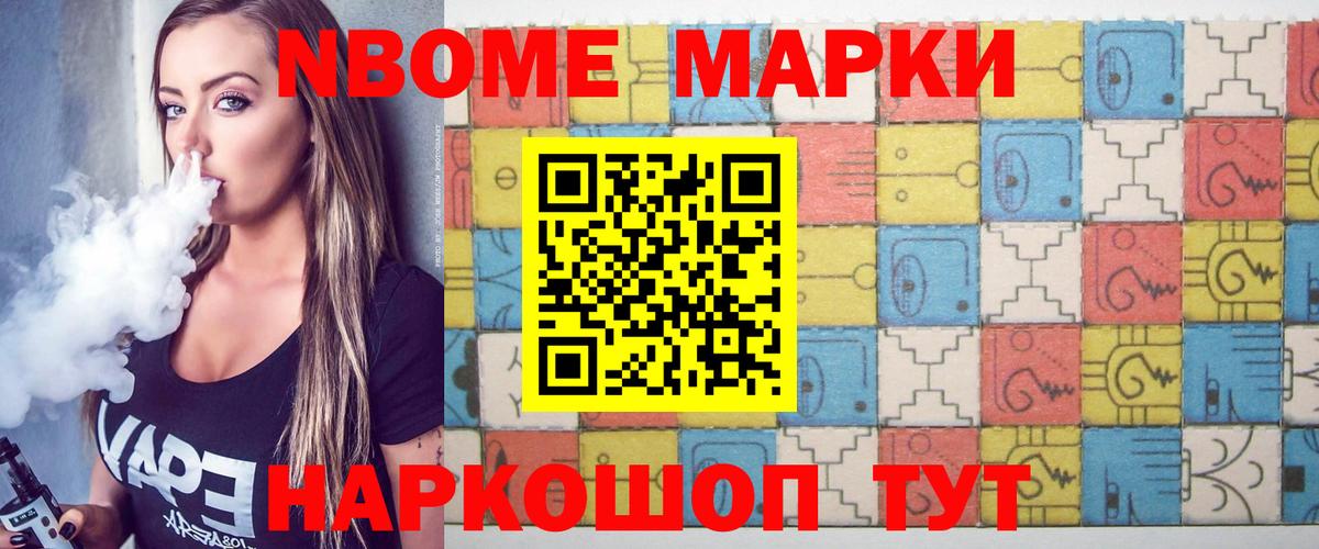 Татарск  ЛСД экстази кислота  Вход с VPN  LSD-25 экстази ecstasy 