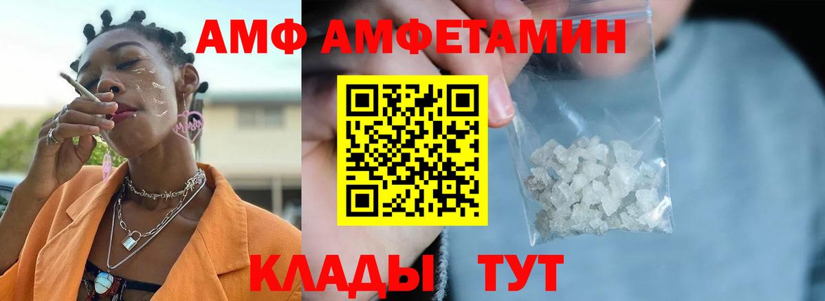 Татарск  Первитин мет  Первитин мет  Вход с VPN 