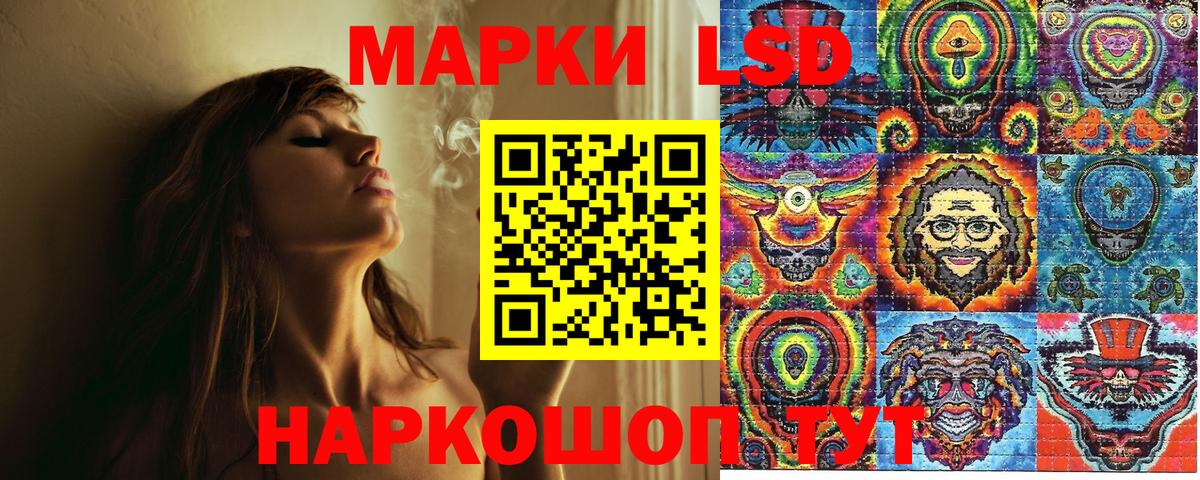 ГАШ Татарск