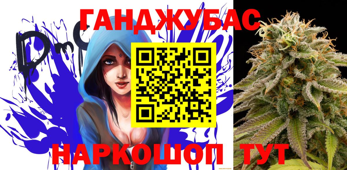 Бошки Шишки White Widow  МАРИХУАНА AK-47  Шишки марихуана Ganja  Вход с VPN  Татарск 
