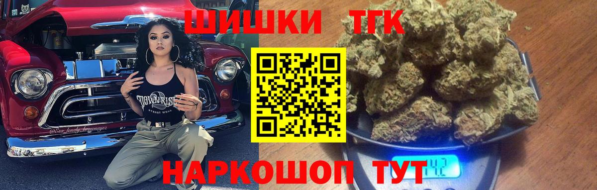Метамфетамин  Экстази  Вход с VPN  COCAIN  Цена  ГАШИШ  Татарск  МЕФ   NBOMe 